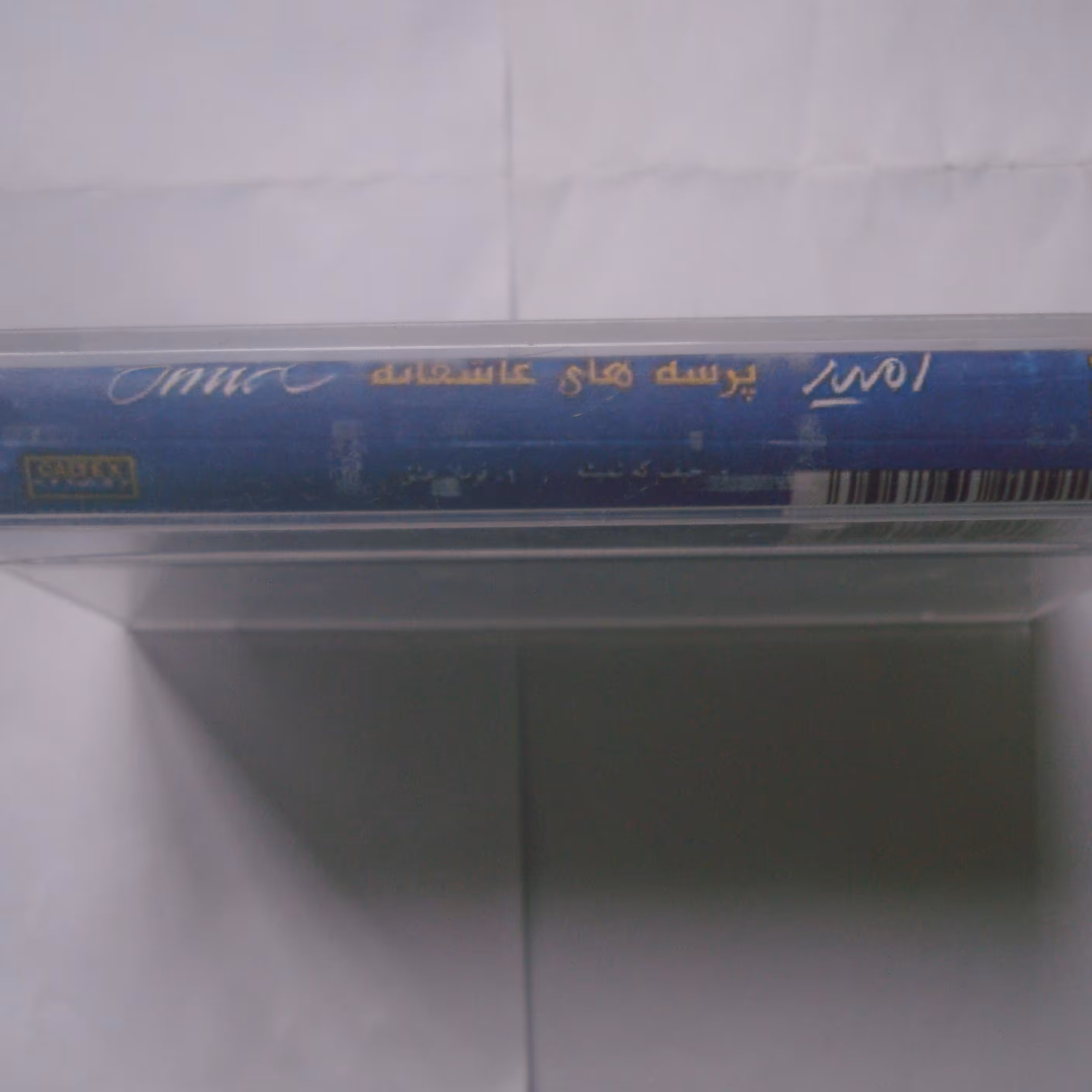 نوار کاست خاطره ساز قدیمی ایرانی 19