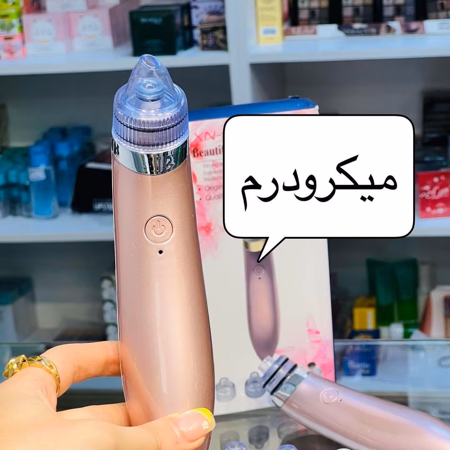 کالای دیجیتال