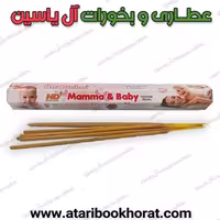 عودمادر و فرزند شرکتی