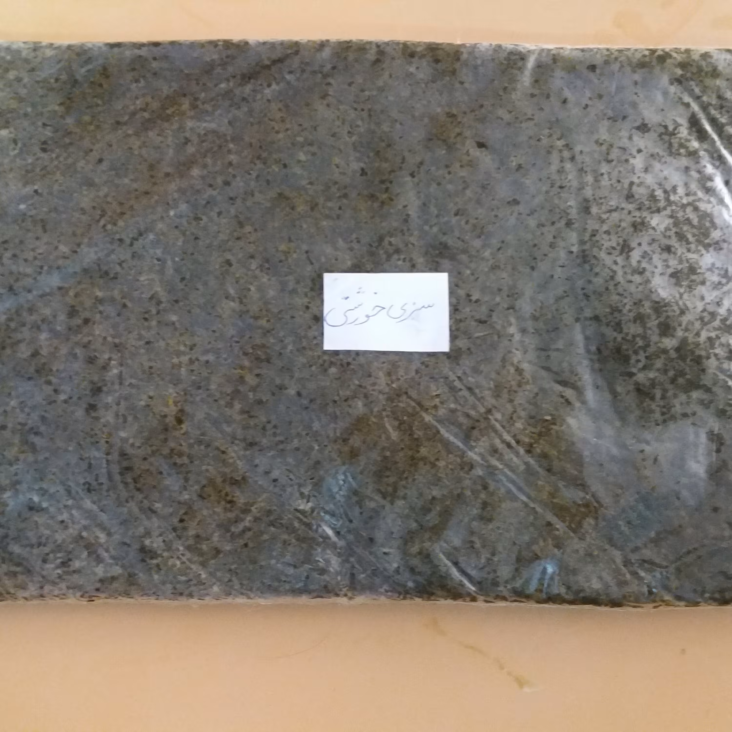 سبزی خورشتی سرخ شده 1کیلویی