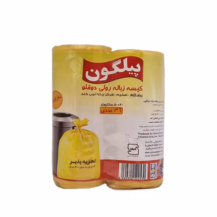 کیسه زباله رولی دو قلو پیلگون سایز کوچک 36 عددی