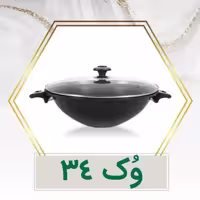 وک سایز 34 هاردآنادایزد کارال با درب پیرکس100٪ضدخط وخش،نچسب،7سال ضمانت خط و خش
