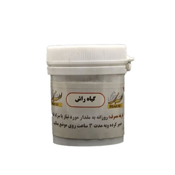  واریکوسل یا اوشق (راش) 