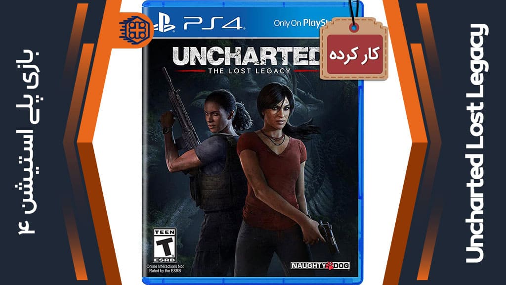 دیسک بازی Uncharted Lost Legacy کارکرده – مخصوص PS4