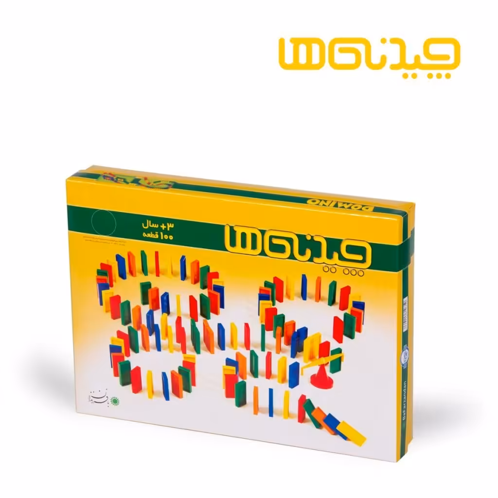 چیدنی‌ها 100 قطعه

