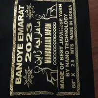 پارچه چادری ماهاراجه ژاپن عرض زیاد (تیکه نمیخوره)