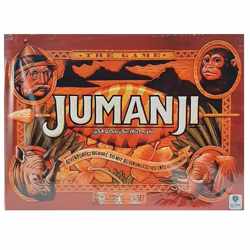 خرید بازی فکری جومانجی JUMANJI سفر به اعماق جنگل
