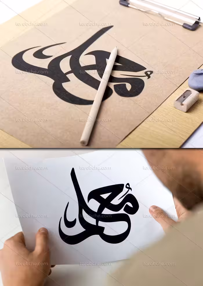 وکتور تایپوگرافی معلم | گرافیک با طعم تربچه