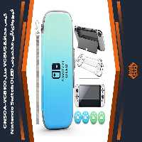 کیس محافظ چند منظوره VGBUS مدل GNSOA-VGB100 مخصوص Nintendo Switch OLED – فیروزه‌ای/آبی