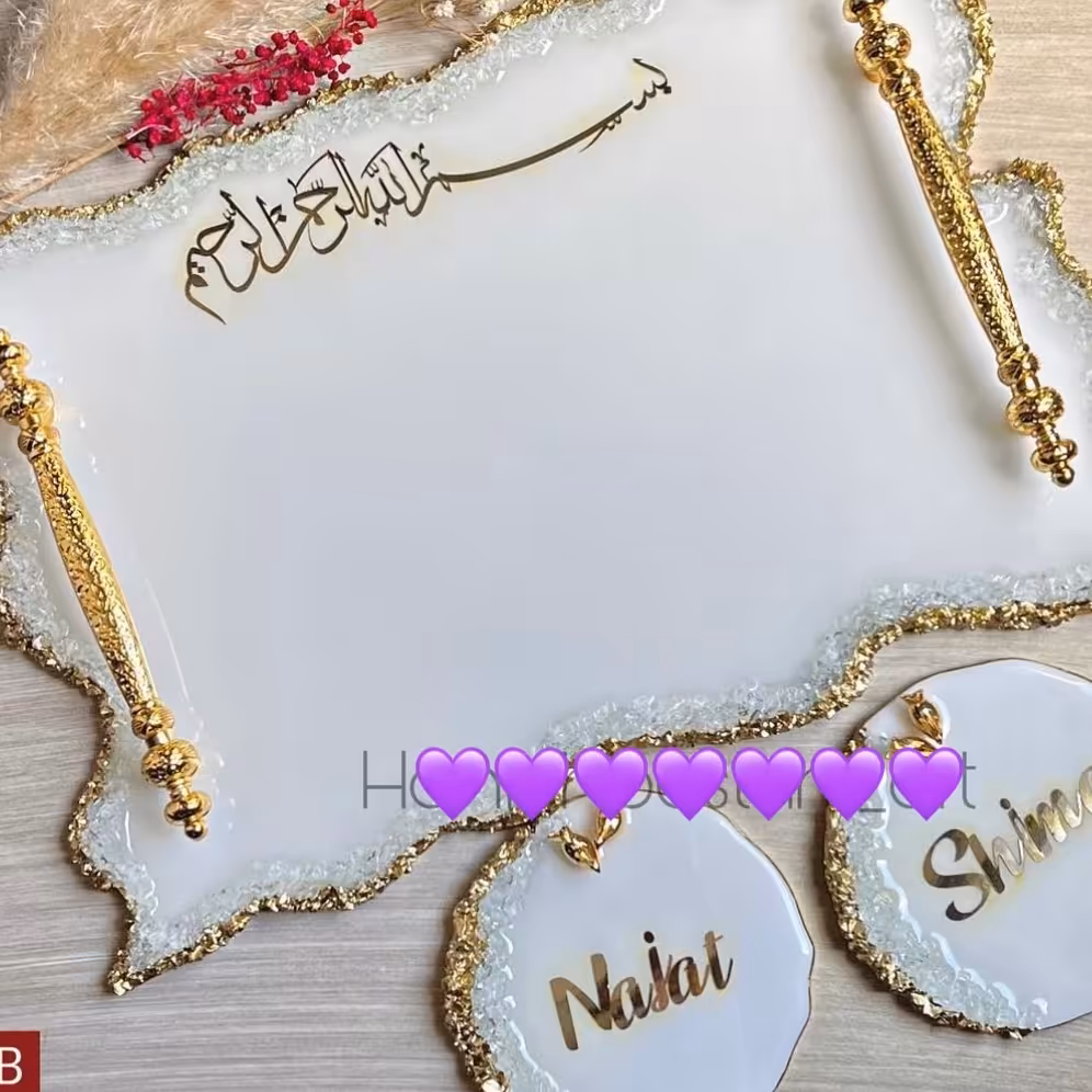 سینی بله برون