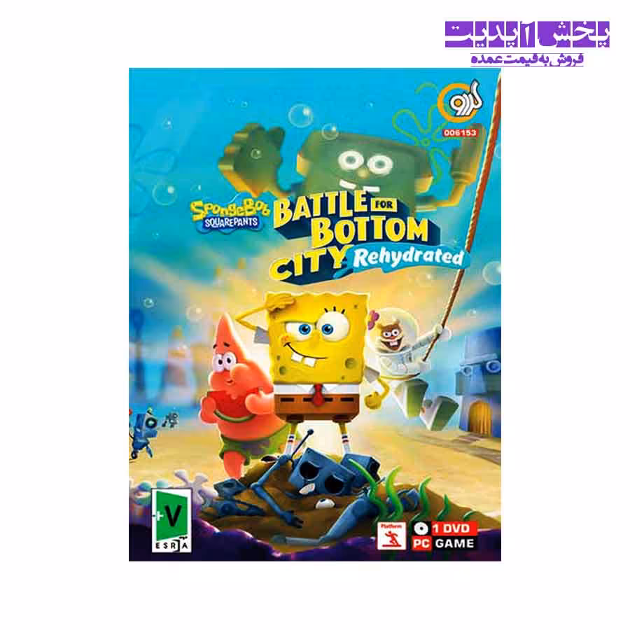 بازی SpongeBob Battle For Bottom City نشر گردو