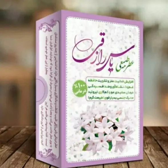 عطر یاس رازقی مرهم طبیب 4گرم فدک (طبیعی و درمانی)
