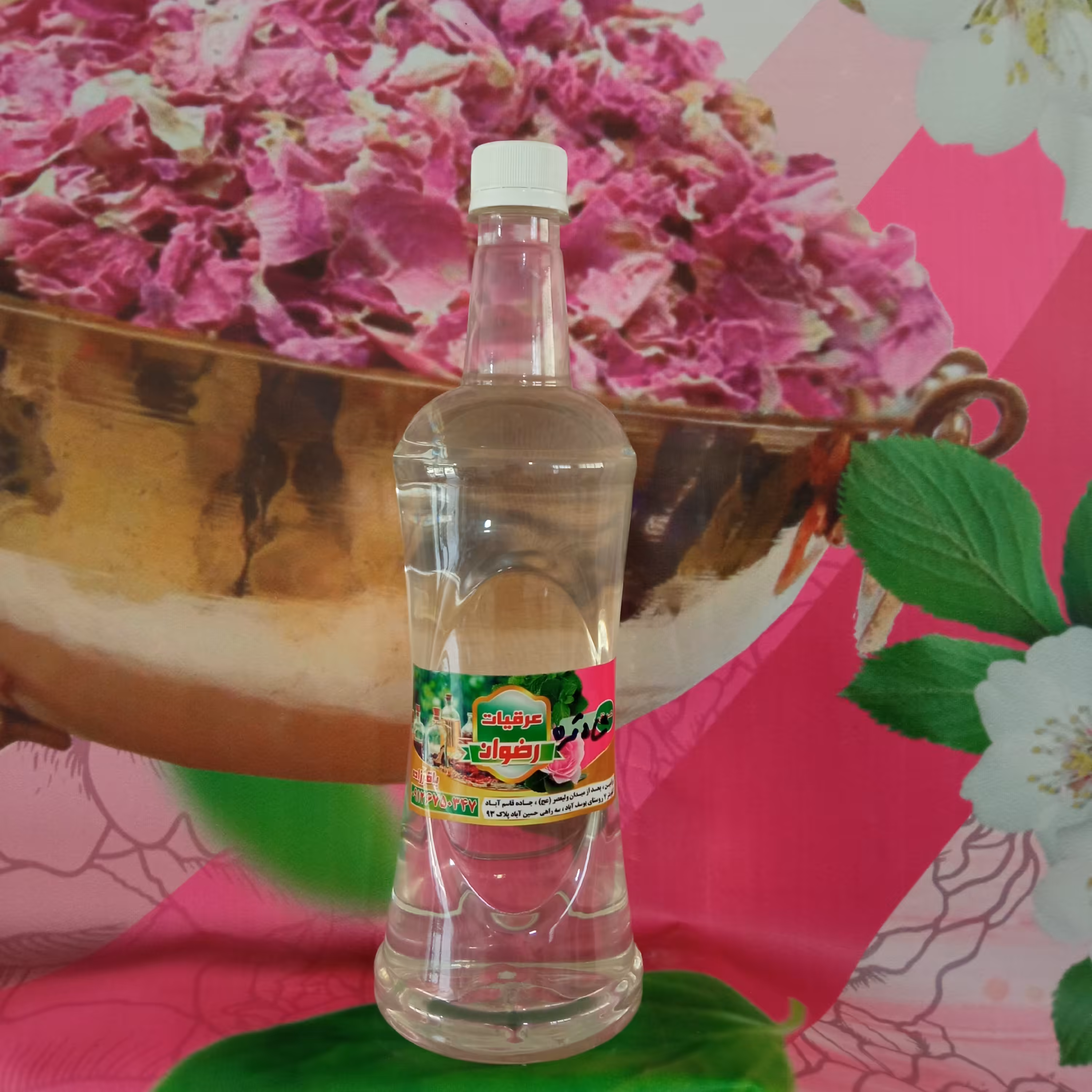 عرق شاتره درجه یک (یک لیتری)