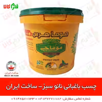 چسب پیوند و هرس نانو موماچی – 1 کیلویی