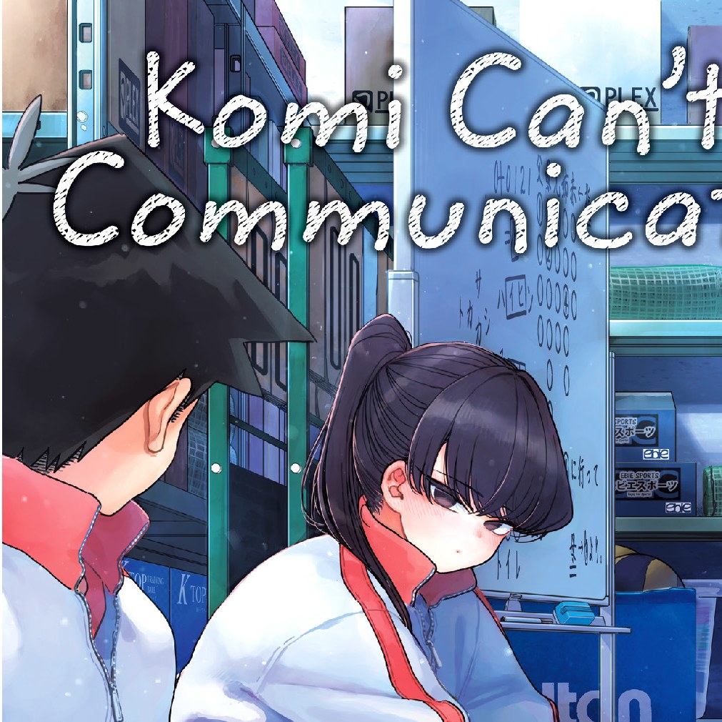 مانگا کومی سان 18 Komi san