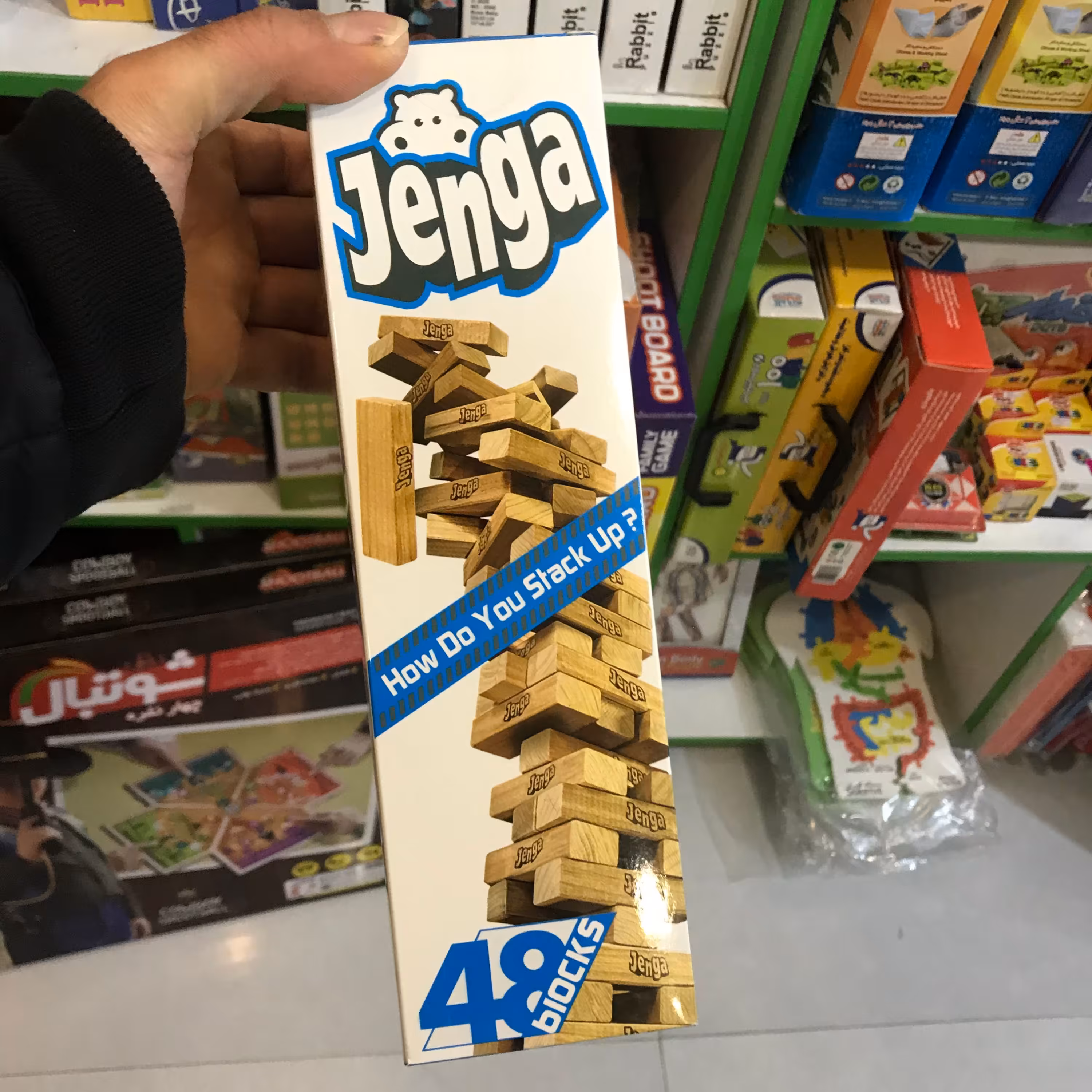 برج هیجان جنگا 48بلوک ام دی اف