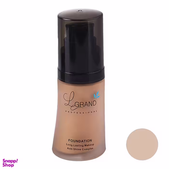 کرم پودر لگراند (Legrand) مدل anti shine complex حجم 35 میلی‌لیتر