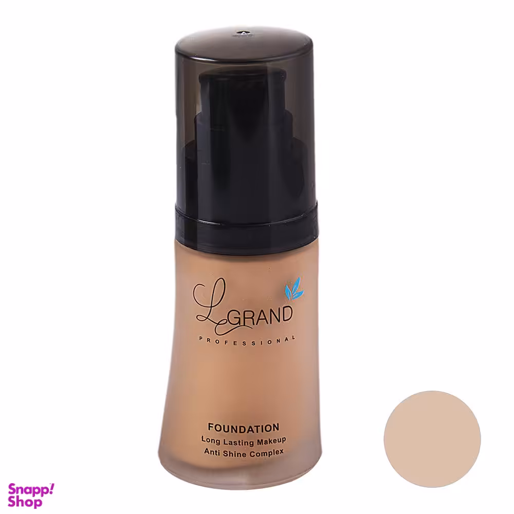 کرم پودر لگراند (Legrand) مدل anti shine complex حجم 35 میلی‌لیتر