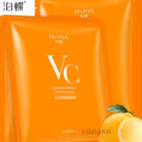 ماسک ورقه ای صورت ویتامین cمدل VC بیواکوا