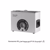 التراسونیک 3.5 لیتری یوروندا مدل Eurosonic 4D