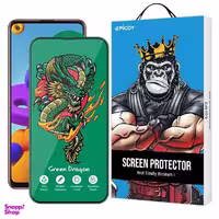 محافظ صفحه نمایش اپیکوی مدل Green Dragon ExplosionProof مناسب برای گوشی موبایل سامسونگ Galaxy A21s