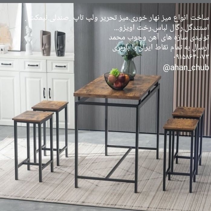 میز نهار خوری 4