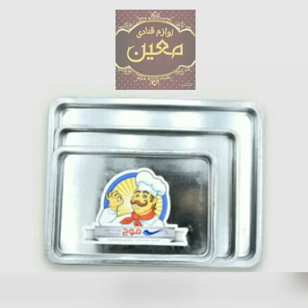 دیس موج لبه کوتاه سایز 35*25