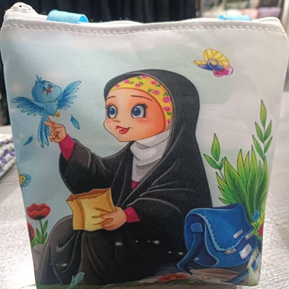کیف بچه گانه طرح حجاب