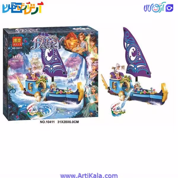 لگو کشتی مدل FAIRY