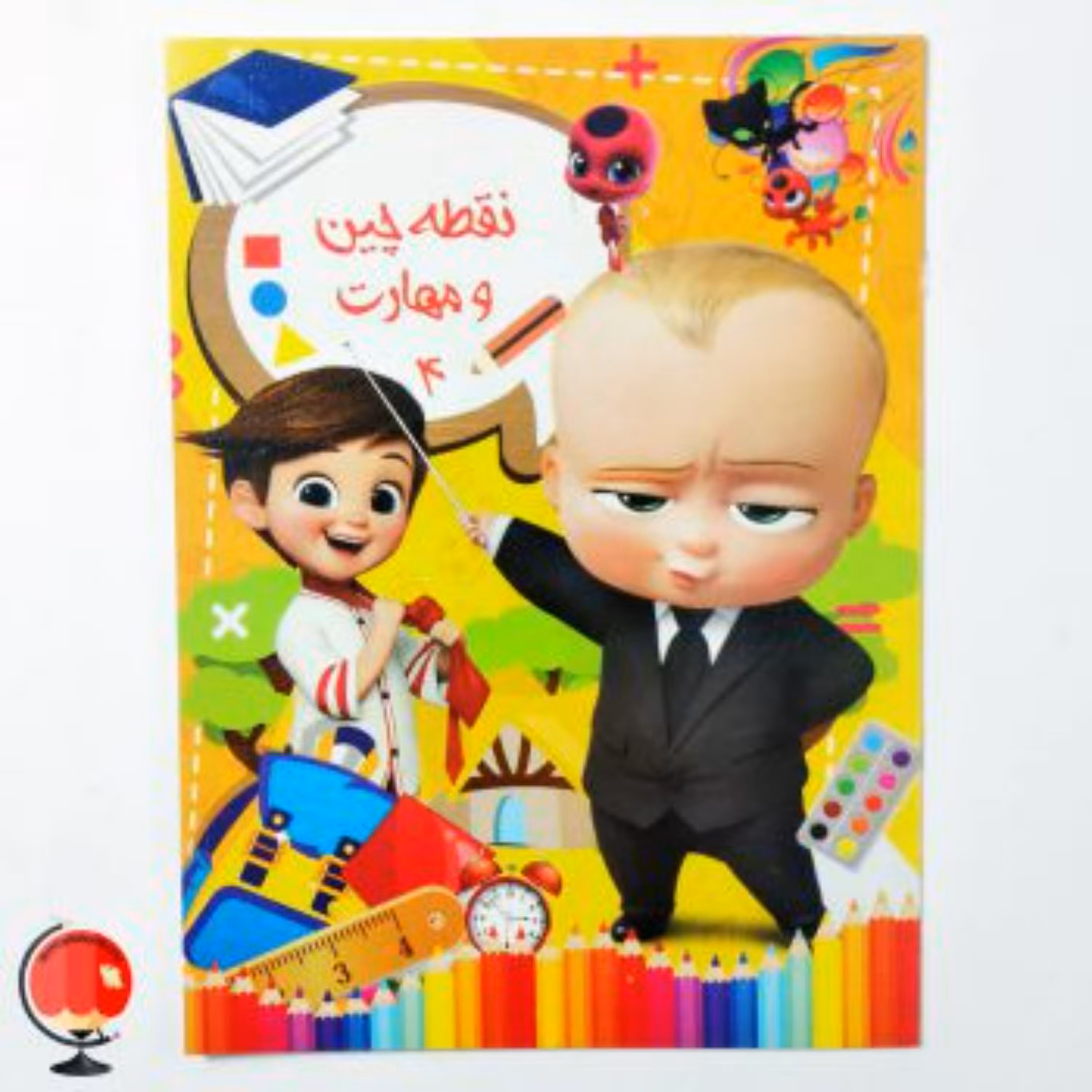 کتاب نقطه چین و مهارت 4