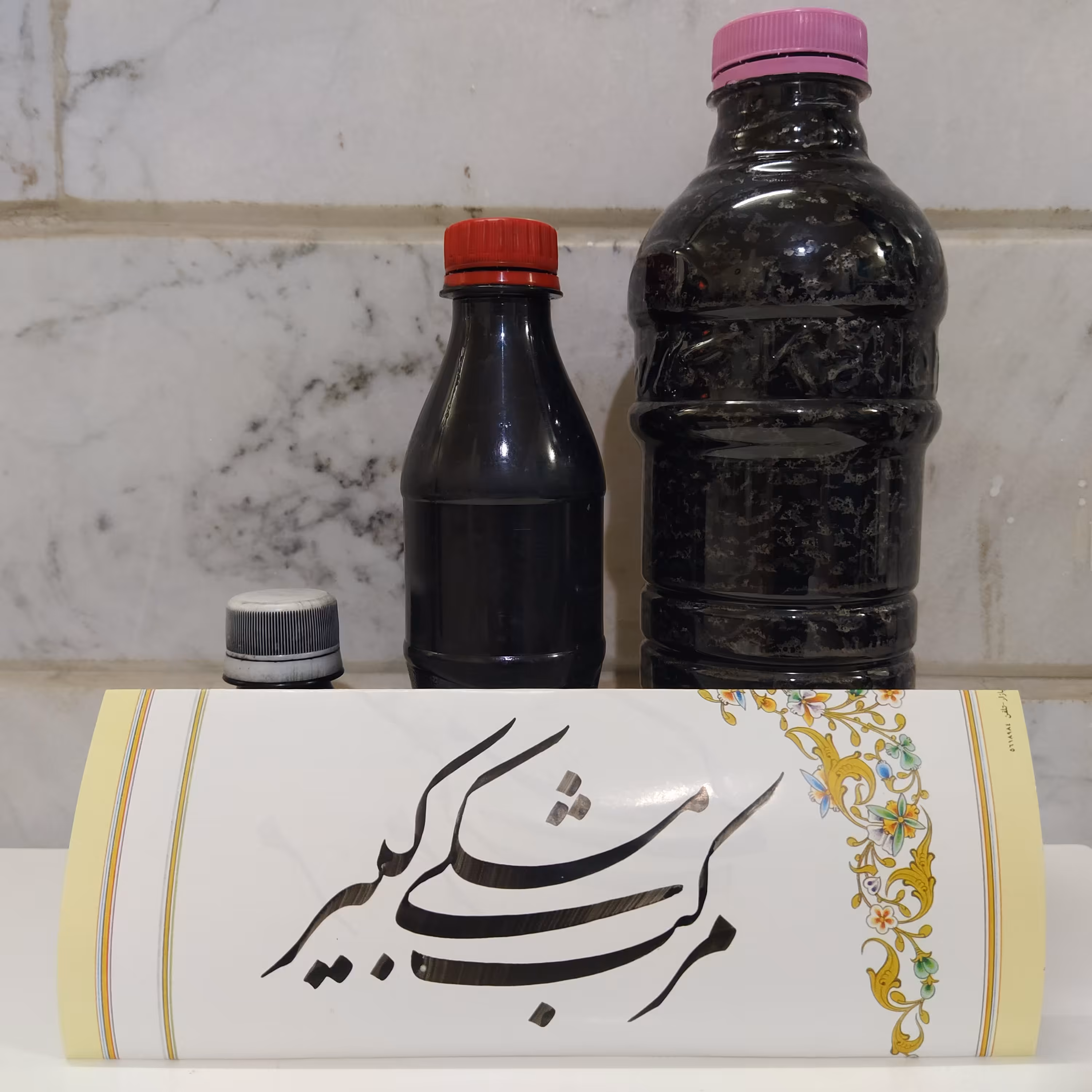 مرکب مشکی فوق العاده حرفه ای کبیر ( پس کرایه)