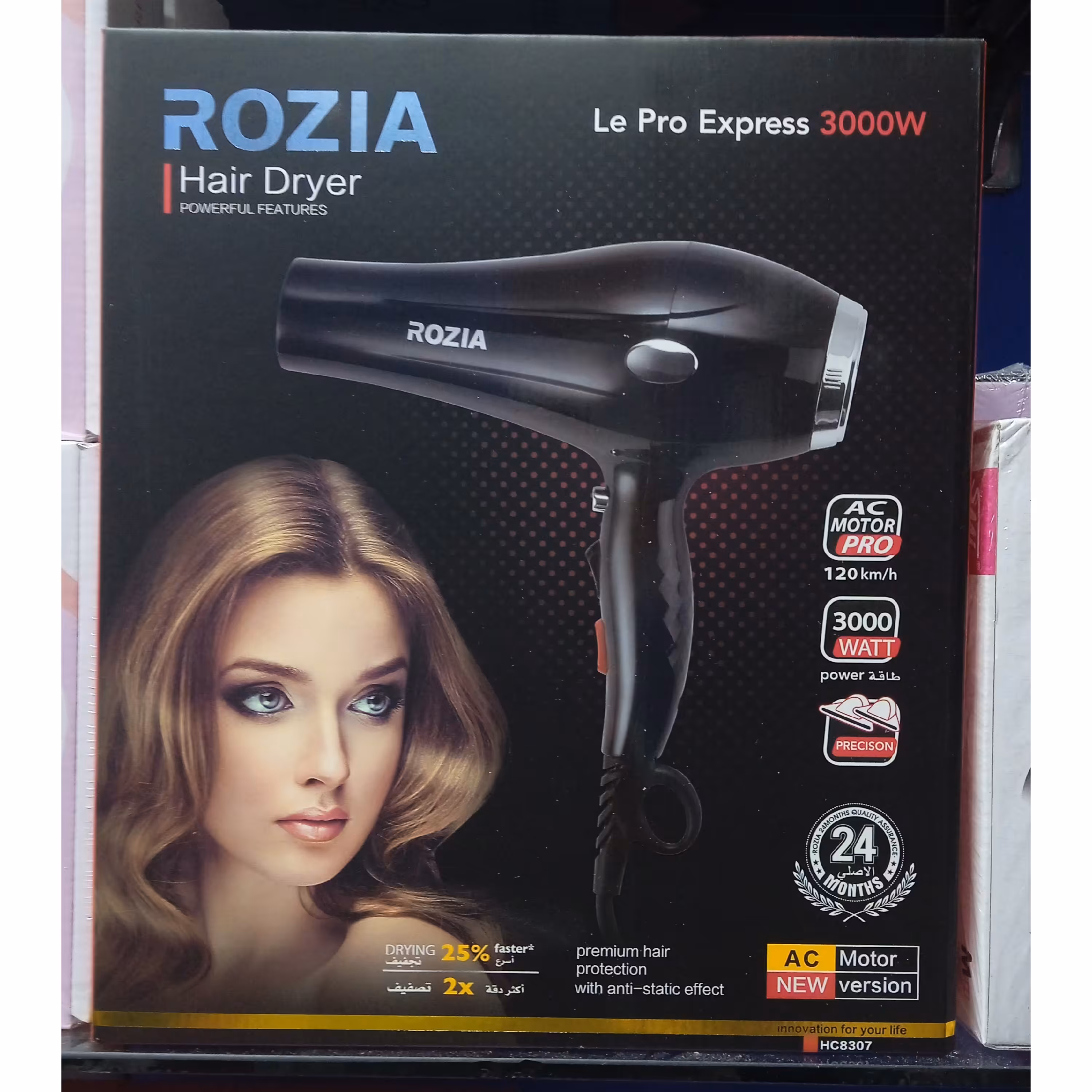 سشوار روزیا اصلی 3000وات ROZIA