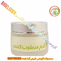 کرم مرطوب کننده ارگانیک بیوالکسیر BioElixier