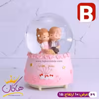 گوی موزیکال پمپی عاشقانه های بچگانه صورتی 