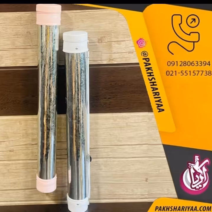 جا سیخی 70 سانتی