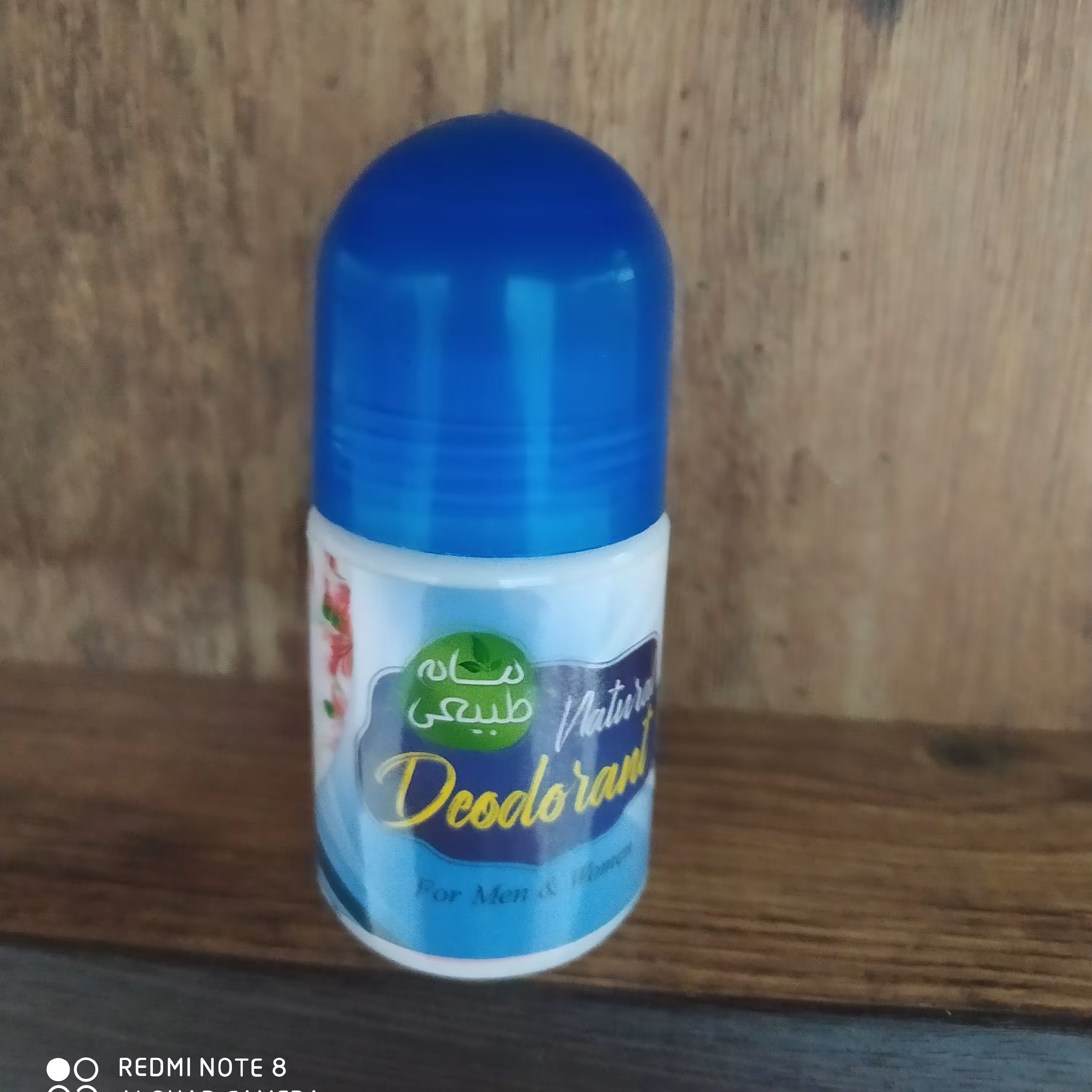 مام رولی گیاهی با اسانس مونث بلک 