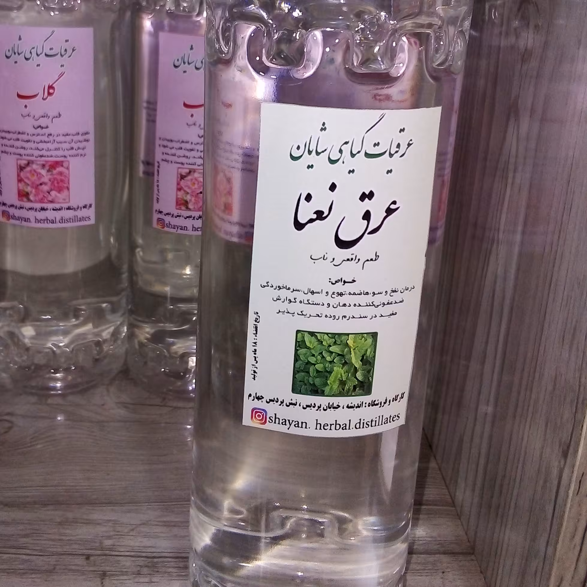 عرق نعنا سنتی زنجان یک لیتری 