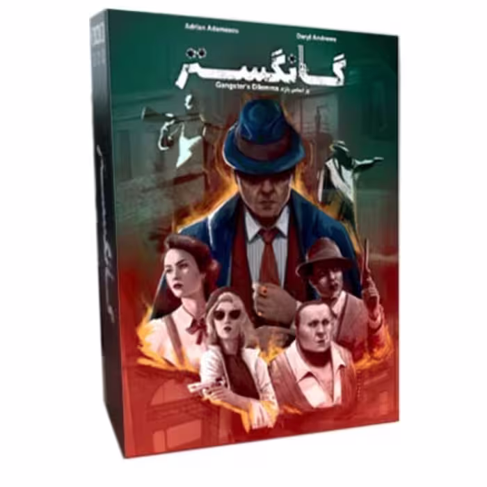 بازی فکری گانگستر