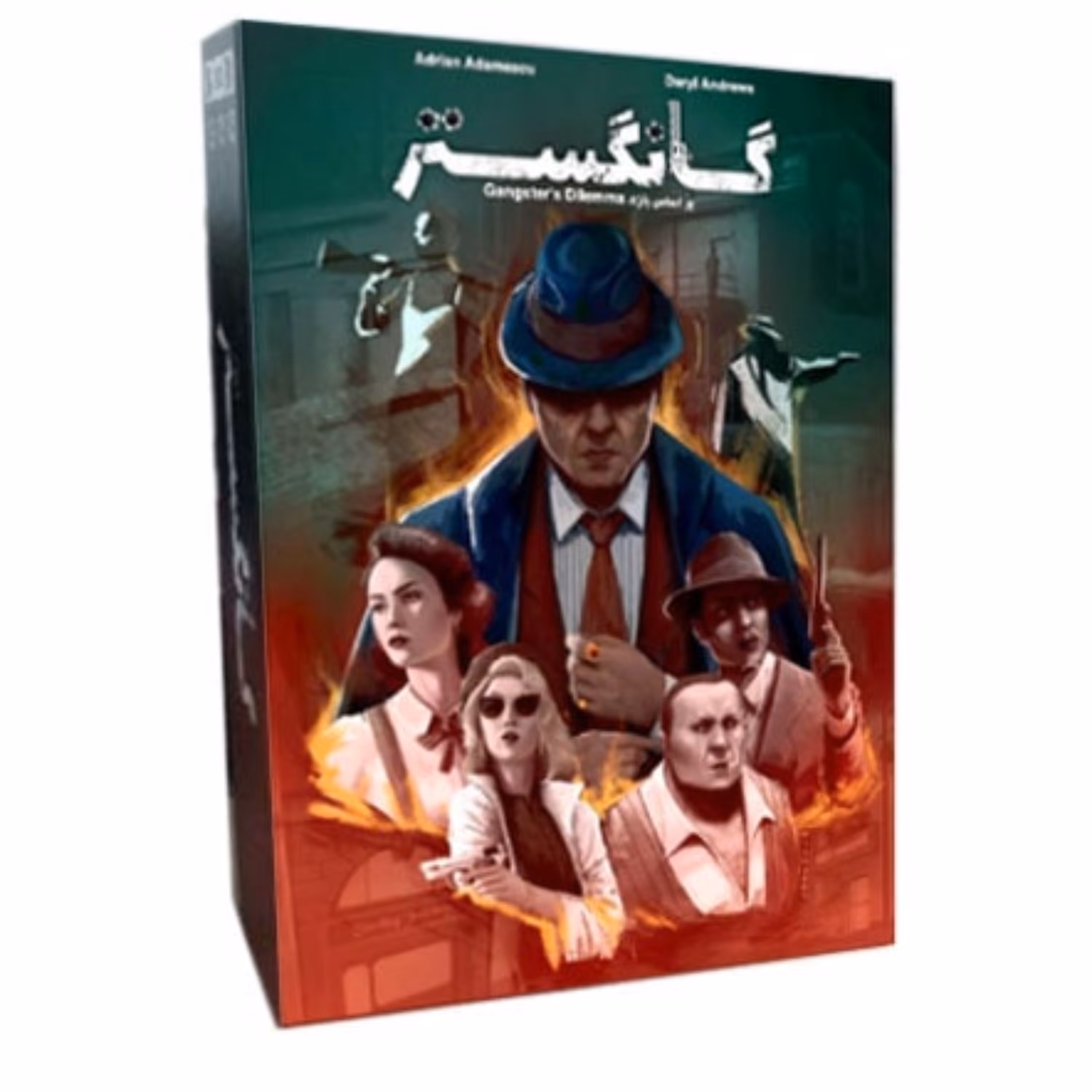 بازی فکری گانگستر