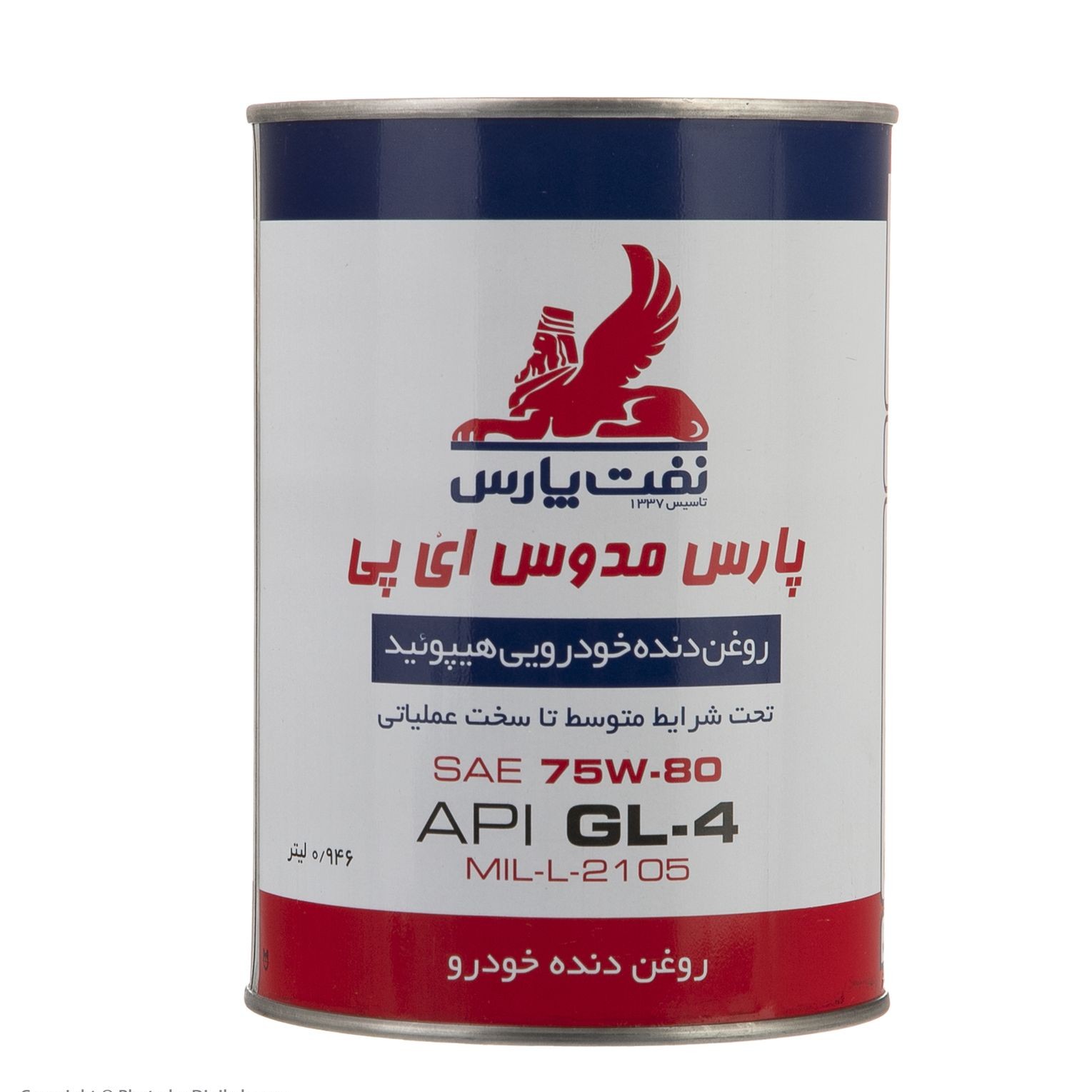واسکازین(روغن دنده)  پارس مدل پارس مدوس  SAE 75w-80 حجم 0946 لیتر(تضمین اصالت)