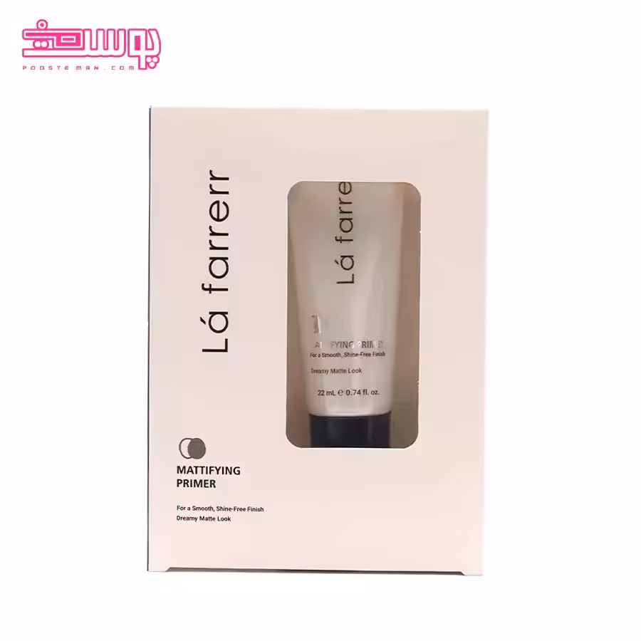 پرایمر مات کننده لافارر مناسب پوست چرب و مختلط حجم 22ml