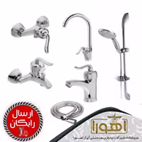 پک شیرآلات مدل آوا کروم مجموعه6عددی