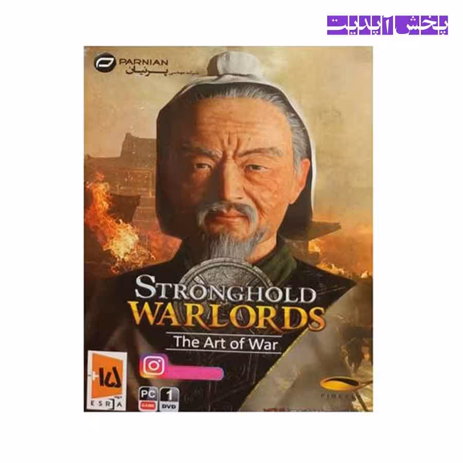 بازی کامپیوتر STRONGHOLD WARLORDS The Art of War مخصوص PC نشر پرنیان