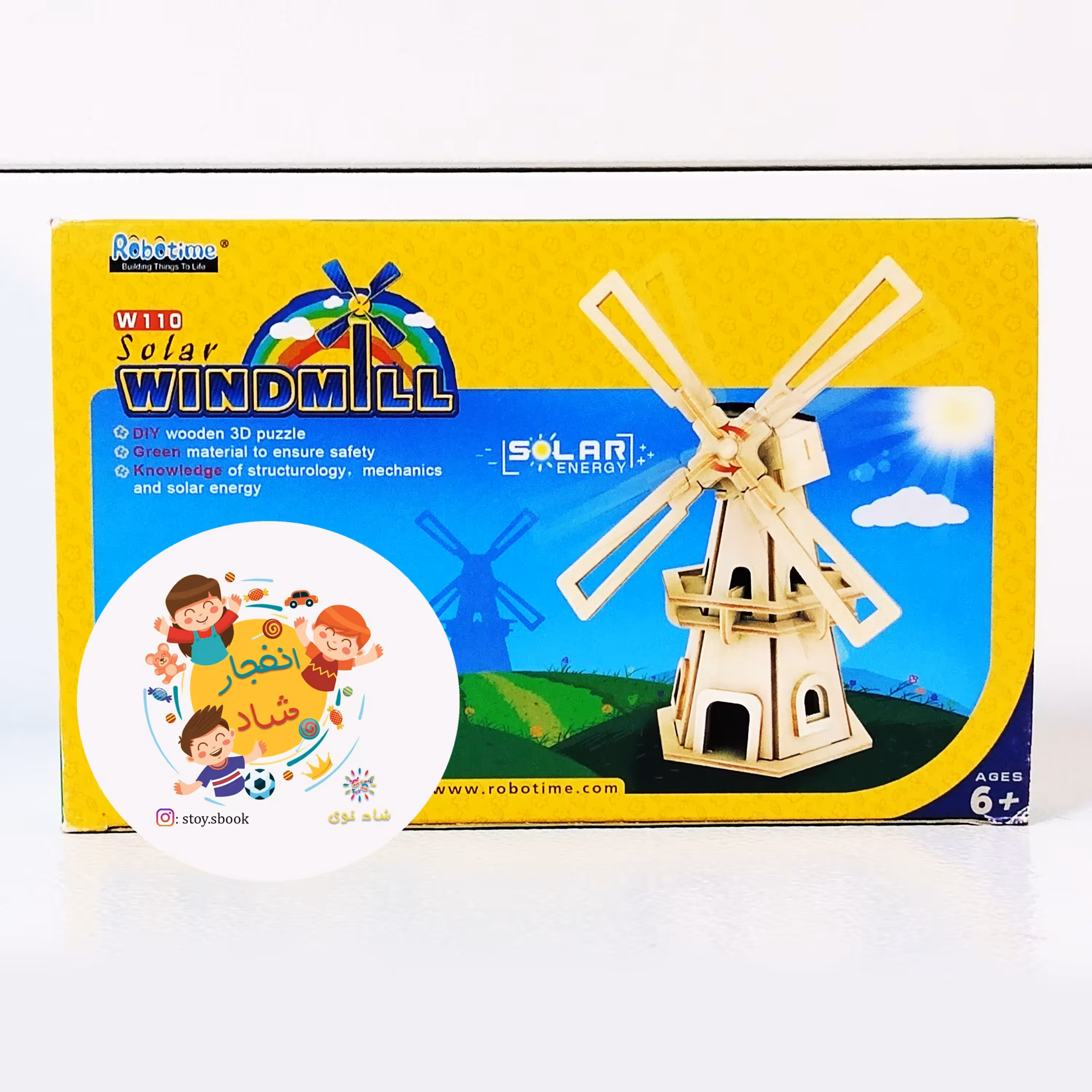 پازل سه بعدی توربین بادی