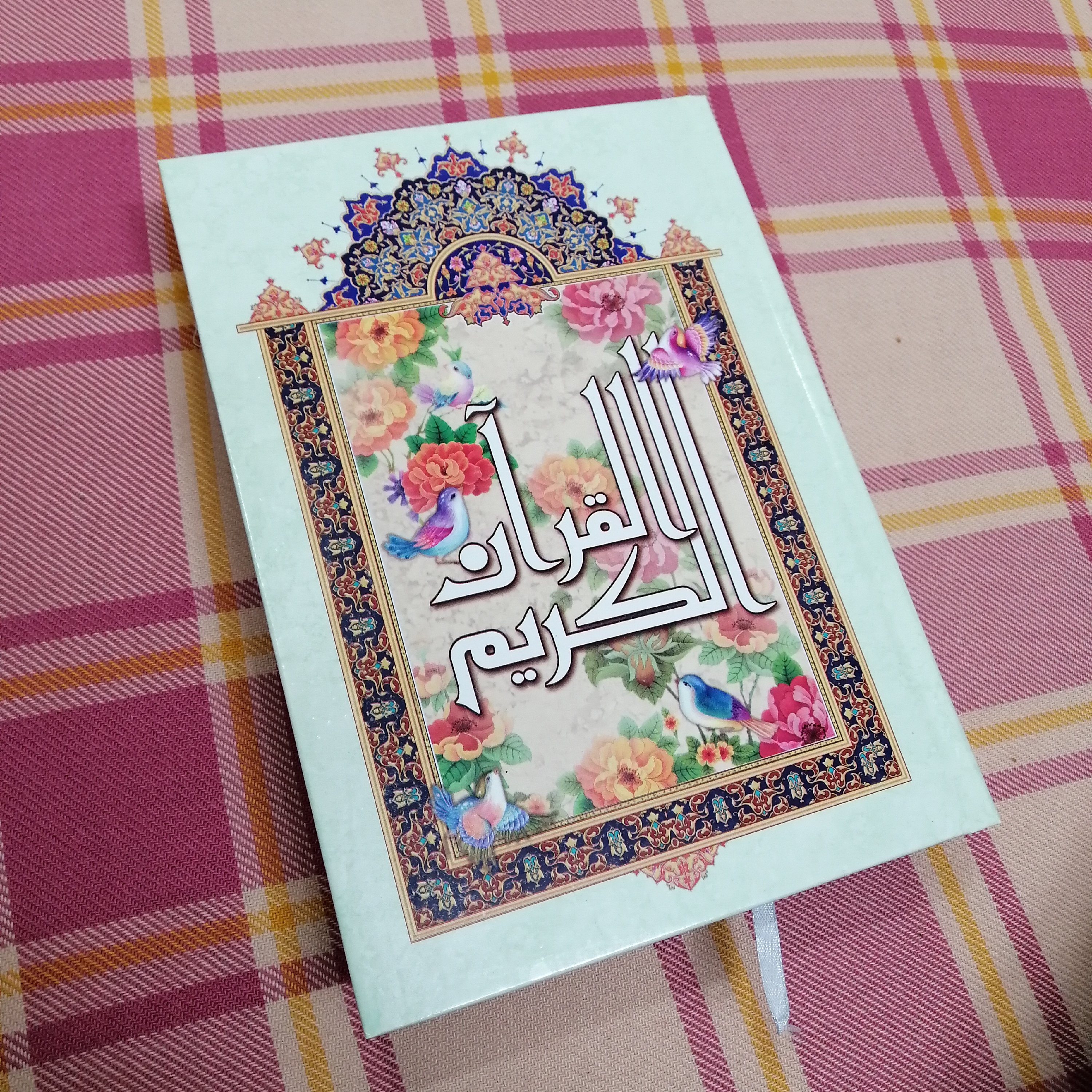 قران کریم رحلی (خط خیلی درشت) مخصوص افراد مسن 300 صفحه بیشتر از قرآنهای معمول در بازار  34در 25 سانت  