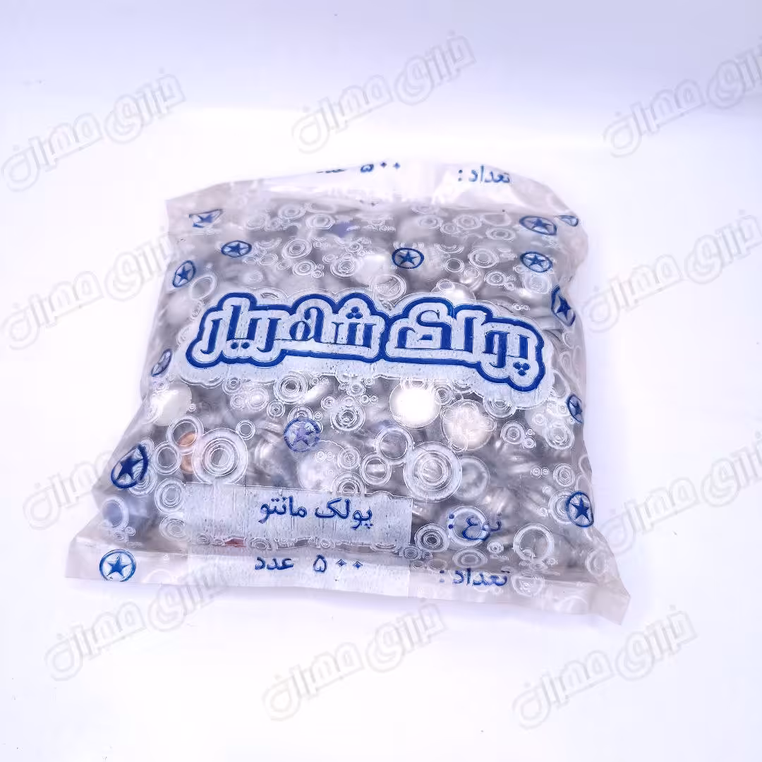 پوکه دکمه پرسی پارچه ای 500عددی سایز 12