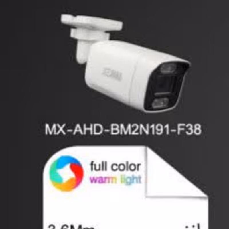 پکیج دو عدد دوربین مداربسته