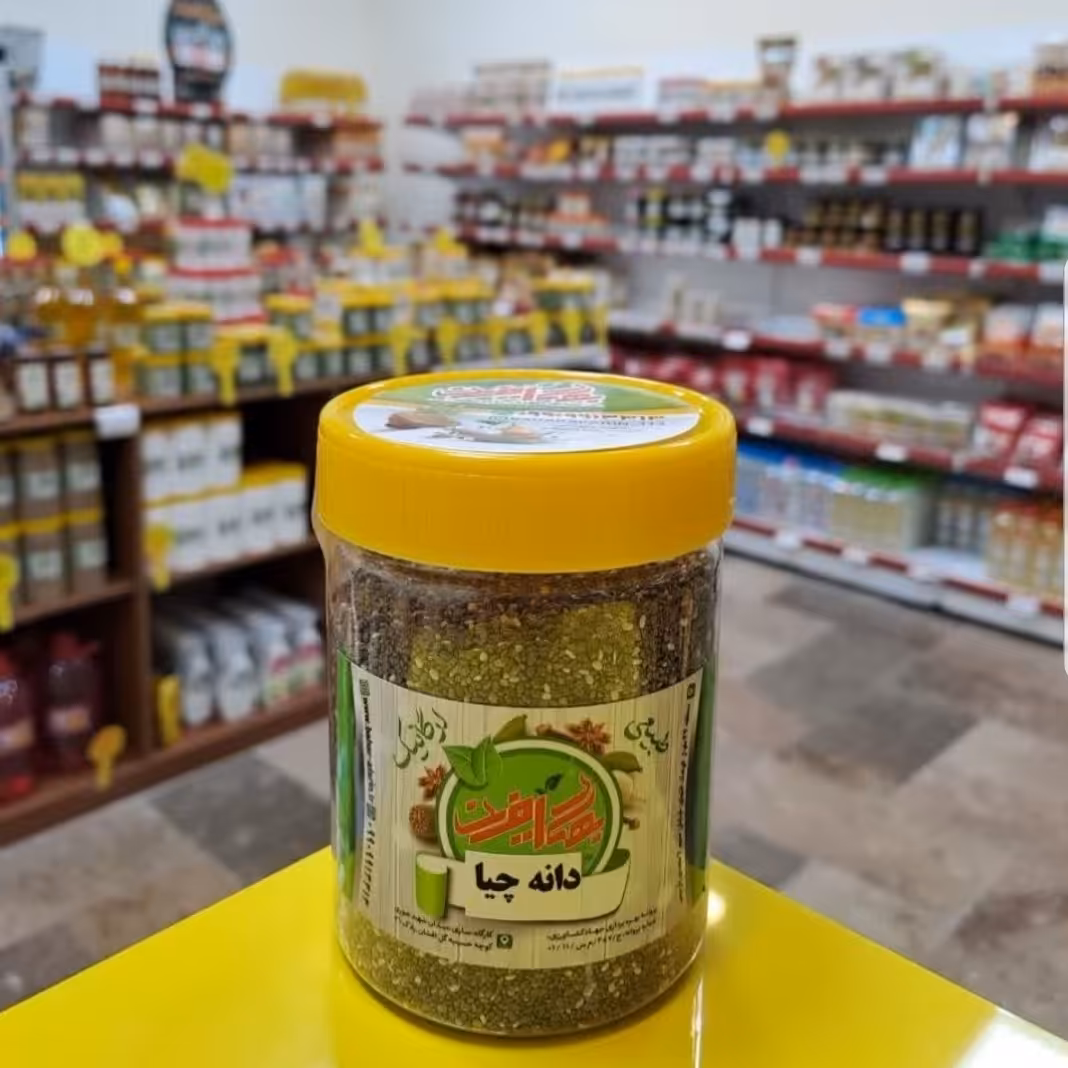 دانه چیا 200 گرمی