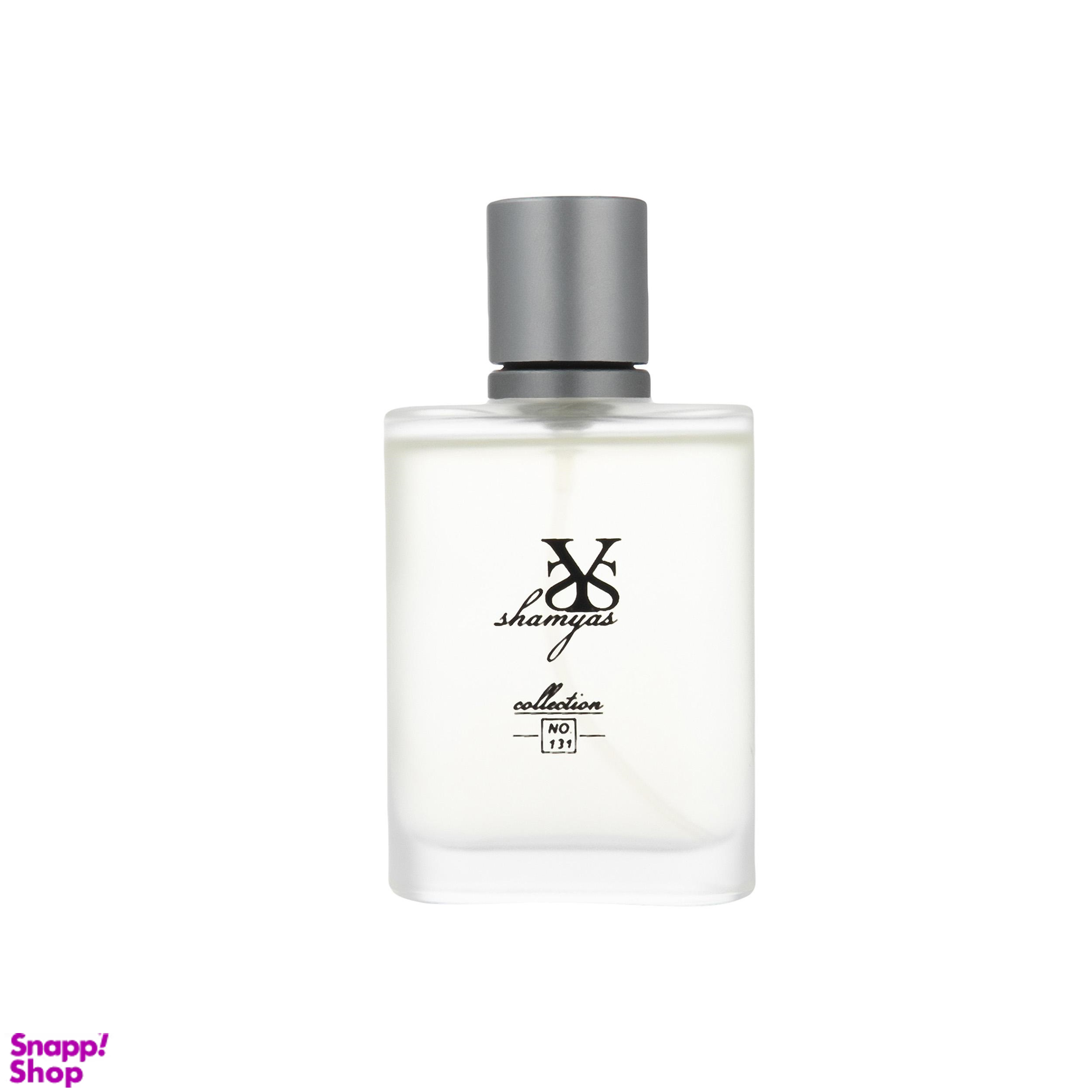 ادوپرفیوم مردانه شمیاس (Shamyas) مدل Giorgio Armani
