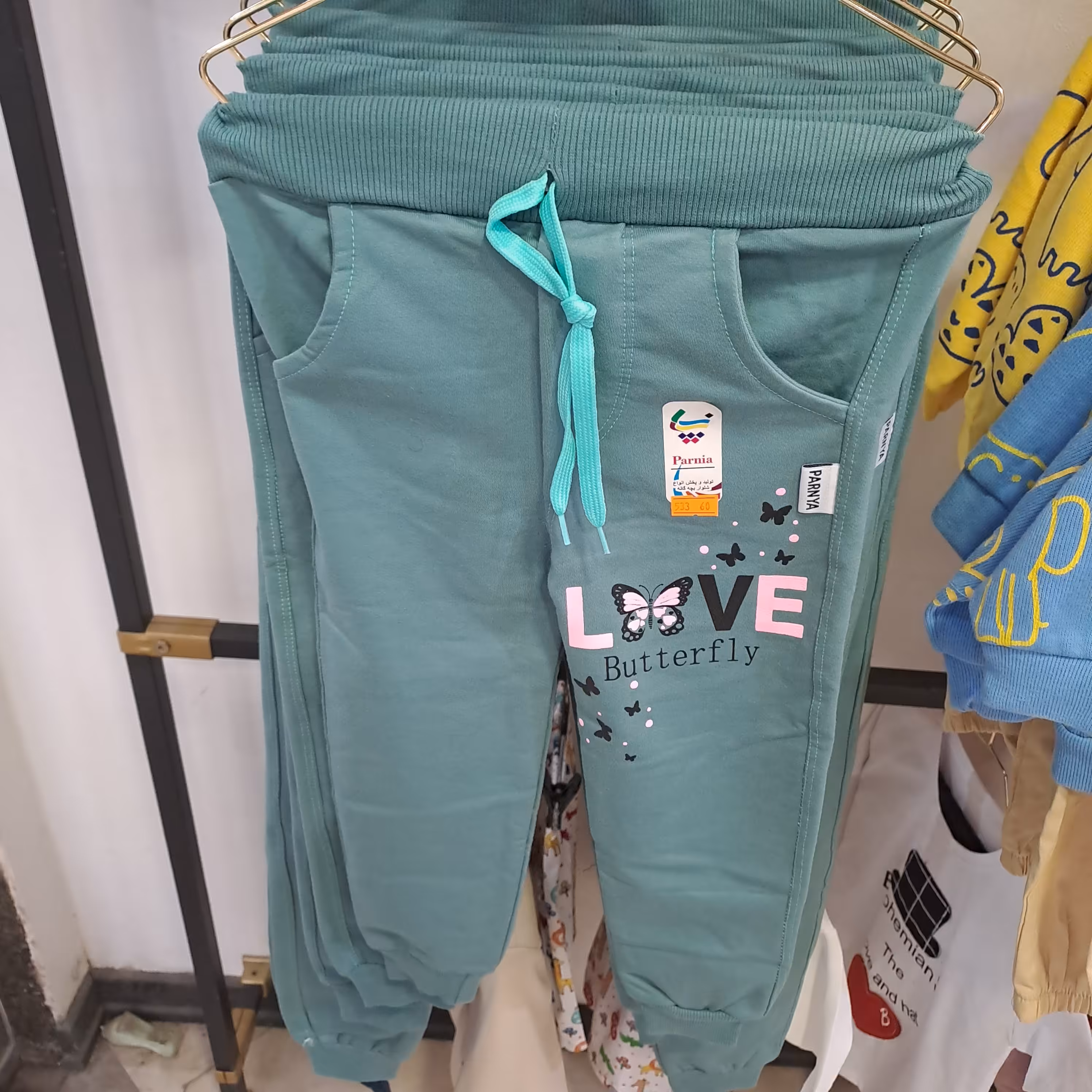 شلوار اسلش دخترانه تک رنگ نخ پنبه 